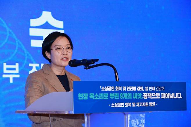 한성숙 중소벤처기업부 장관이 15일 서울 마포구 중소기업DMC타워에서 열린 '소상공인 회복 및 안전망 강화 열 번째 간담회'에서 인사말을 하고 있다./사진=중기부 제공.