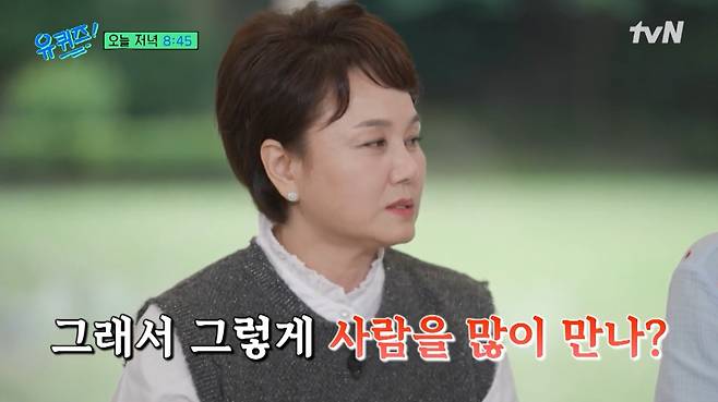코미디언 이경실이 수많은 하객이 참석한 후배 조세호의 시상식급 결혼식에 대해 언급했다./사진=tvN '유 퀴즈 온 더 블럭' 선공개 영상