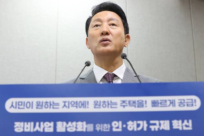 오세훈 서울시장이 지난달 29일 서울시청 브리핑룸에서 ‘신속통합기획(신통기획) 2.0’ 추진 계획을 발표하던 모습. <연합>
