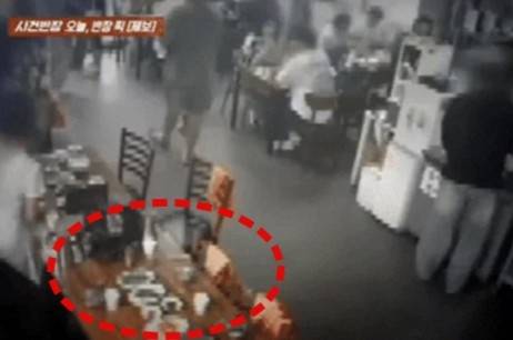 [JTBC ‘사건반장’]