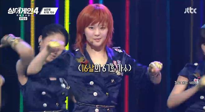 JTBC ‘싱어게인-무명가수전 시즌4’ 캡처