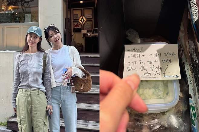 권유리, 최수영 (최수영 소셜네트워크서비스 계정)