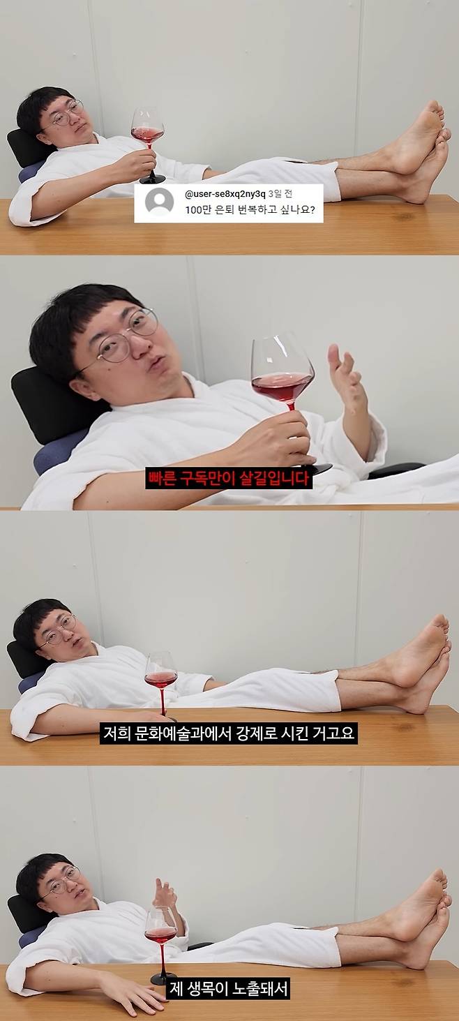 충주시 공식 채널 캡처