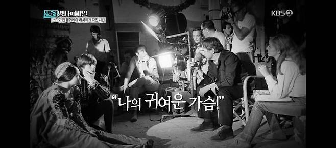 [서울=뉴시스] '셀럽병사의 비밀'. (사진 = KBS 2TV 캡처) 2025.10.14. photo@newsis.com *재판매 및 DB 금지