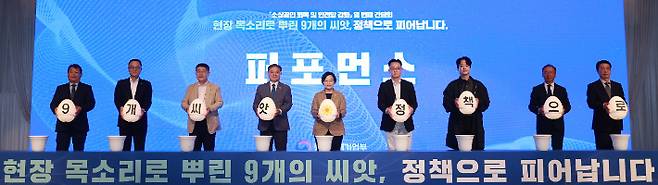 한성숙(가운데) 중기부 장관이 15일 서울 마포구 중소기업DMC타워에서 열린 '소상공인 회복 및 안전망 강화 열 번째 간담회'에서 송치영(왼쪽에서 두 번째) 소상공인연합회장 등 참석자들과 함께 기념사진을 찍고 있다. 중기부 제공