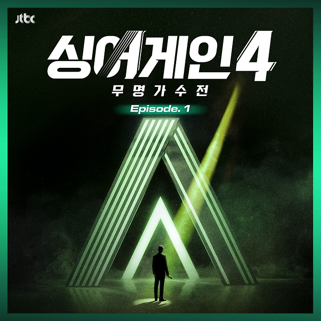 뮤직팜엔터테인먼트