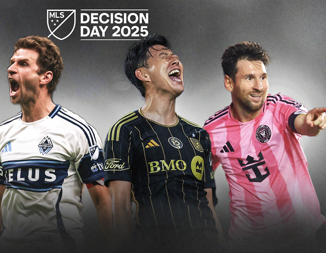 ▲ ⓒMLS 공식 홈페이지 캡처