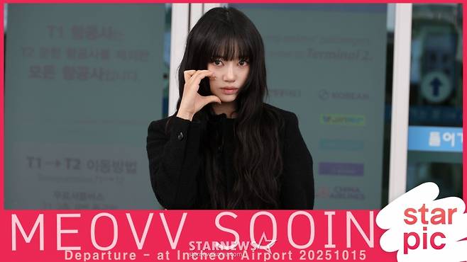 미야오 수인 '블랙시크의 정석' [★영상]