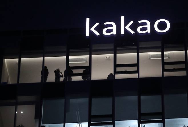 카카오 업데이트를 둘러싼 반발이 수그러들지 않고 있다. [사진=뉴시스]