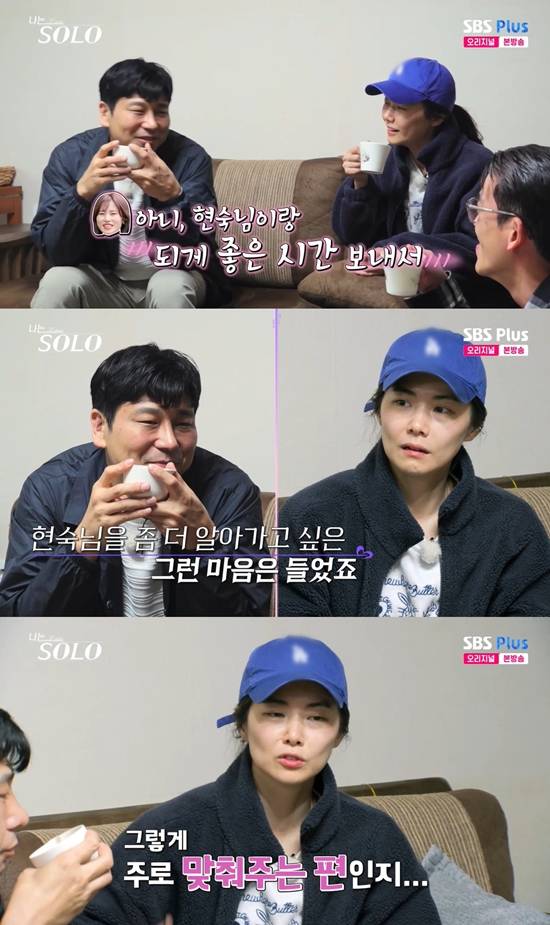 사진= ENA, SBS Plus '나는 SOLO' 방송 캡처