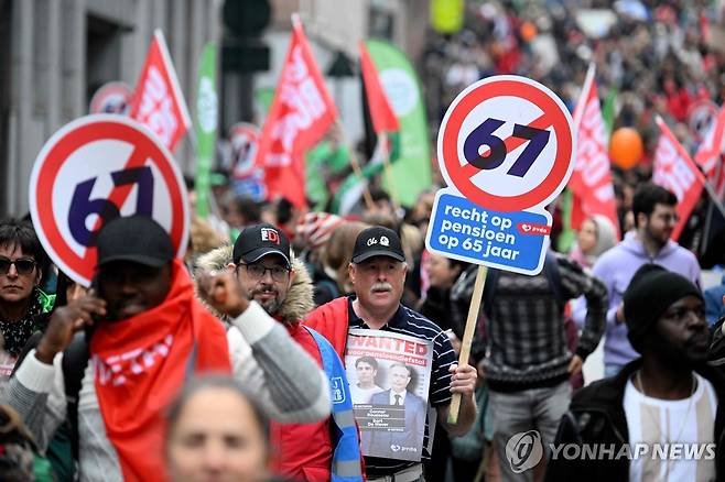'67살 말고 65살부터 연금 달라' [EPA=연합뉴스]