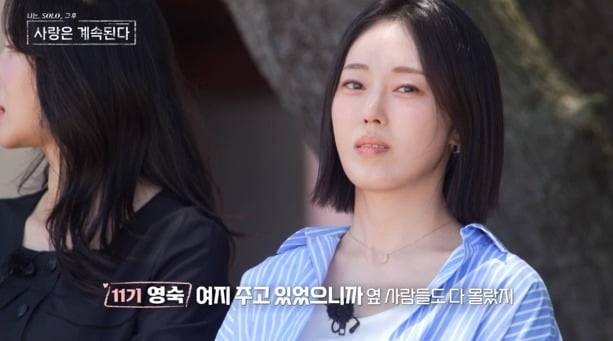 사진제공=SBS Plus, ENA