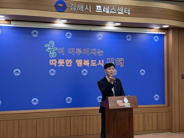 국민의힘 이철훈 김해시의원은 16일 김해시청 프레스센터에서 기자회견을 열어 김정호 의원의 '경사도 완화 반대 회견' 내용을 반박하고 나섰다. /김해시