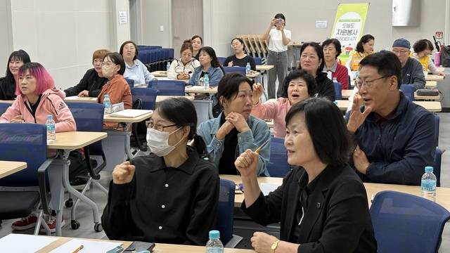 경산시자원봉사센터가 자원봉사자 리더 역량강화를 위한 '2025년 오늘도 자원봉사 아카데미 4기' 교육을 하고 있다. 경산시자원봉사센터 제공