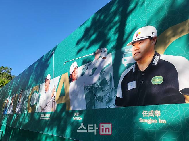 18번홀 갤러리 스탠드에 설치된 광고판에 임성재의 얼굴이 맨 앞에 그려져 있다. (사진=주영로 기자)