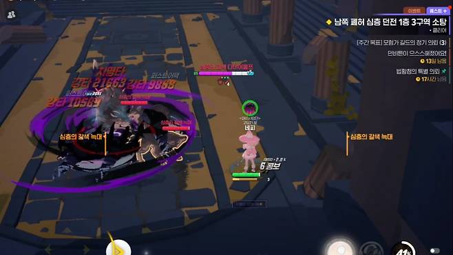 - 일정 범위의 적을 묶어 두는 어둠의 손아귀