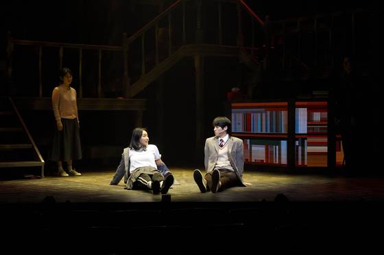 뮤지컬 '아몬드'