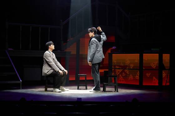 뮤지컬 '아몬드'