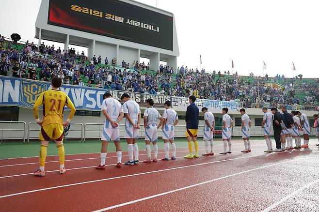 사진제공=한국프로축구연맹