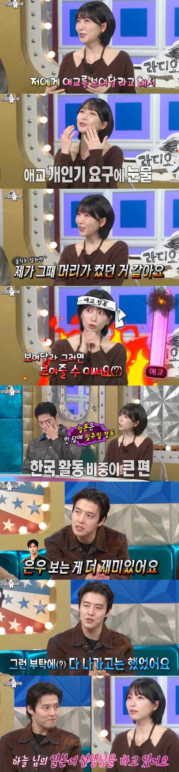 ⓒMBC '라디오스타'