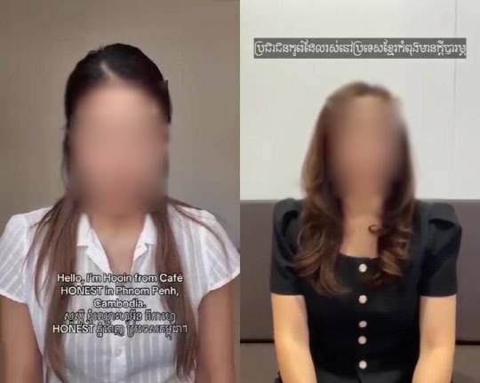 캄보디아 내무부 페이스북 갈무리