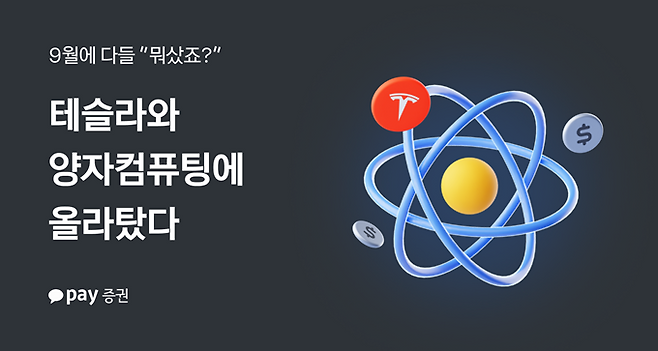 ⓒ카카오페이증권