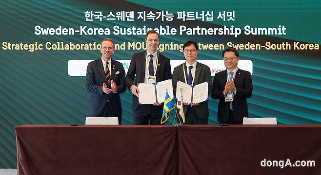 문무바람㈜-SK오션플랜트 MOU 체결.