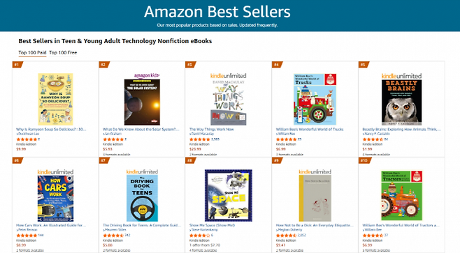 청소년 비소설 판매 1위 랭크. 아마존닷컴 화면