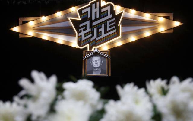 개그맨 고 전유성의 노제가 치러진 28일 서울 영등포구 개그콘서트 녹화장인 KBS 공개홀에 고인의 영정이 놓여있다. 뉴시스