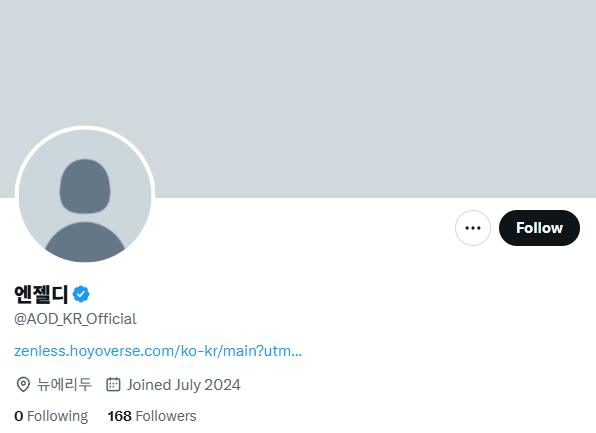 ▲ 버추얼 아이돌인만큼 현존하는 소셜 플랫폼과 연계한 마케팅이 예상된다.