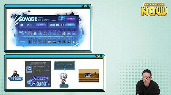 ▲ 와헌 전용 하버부 포함, 다양한 보상도 지급