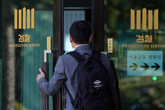 윤석열 전 대통령이 15일 오전 서울 서초구 서울고등검찰청에 마련된 내란 특검팀(특별검사 조은석)에 출석했다. 특검팀은 이날 오전 윤 전 대통령에 대한 체포영장 집행을 시도했지만 윤 전 대통령은 임의 출석 의사를 표명하고 특검 사무실에 출석했다. 사진은 이날 서울 서초구 내란 특검 사무실이 설치된 서울고등검찰청의 모습. 뉴스1