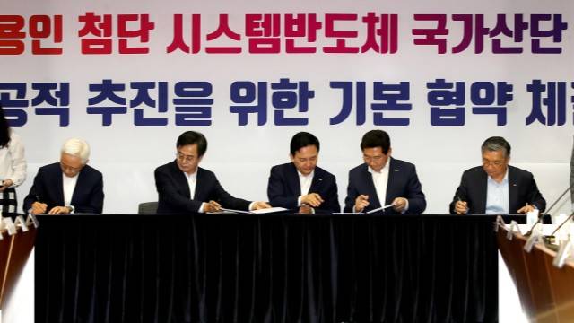 사진 출처 : 연합뉴스