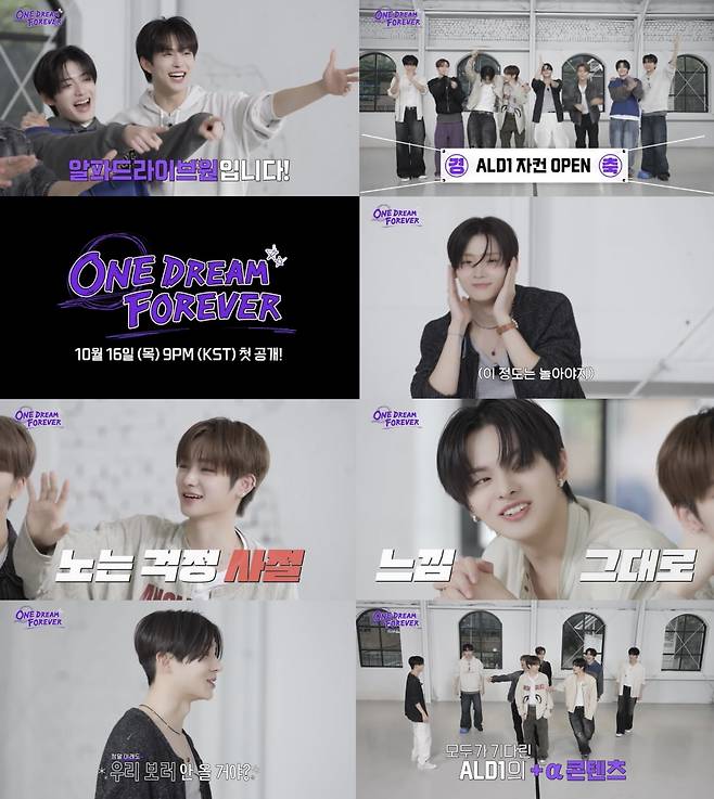 사진=웨이크원 제공