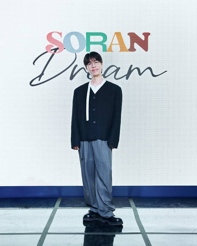 그룹 소란 /사진=엠피엠지 뮤직 제공