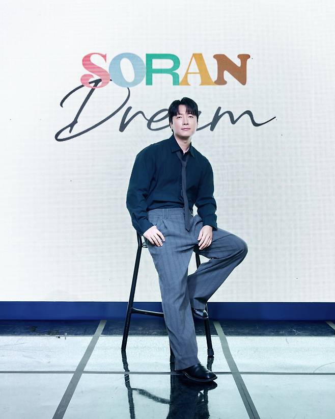 그룹 소란 /사진=엠피엠지 뮤직 제공