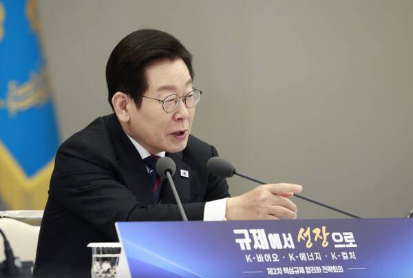 이재명 대통령이 16일 용산 대통령실에서 열린 제2차 핵심규제 합리화 전략회의에서 발언하고 있다. 연합뉴스