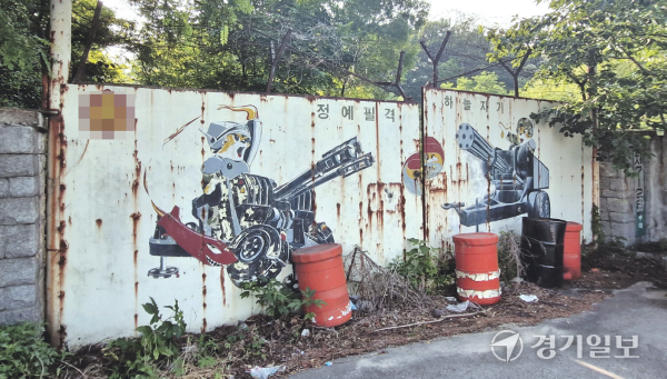 제306보충대대가 있던 의정부시 용현동 산 45-1번지 일원의 부대 입구. 부대가 해체하며 이곳은 군 유휴지로 남아있다. 사진은 기사와 직접적인 관련 없음. 박채령기자