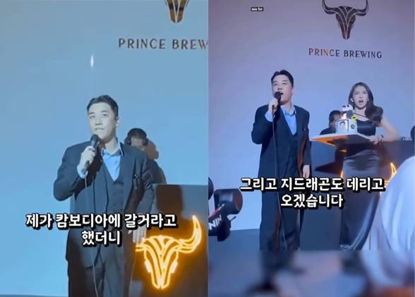 그룹 빅뱅 출신 승리가 캄보디아 범죄단지인 '태자단지'와 관련이 있다는 루머에 휩싸였다. /사진=온라인 커뮤니티