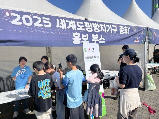 KADA 홍보 부스./KADA