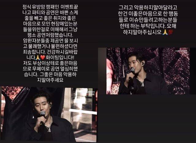 박재범 소셜미디어