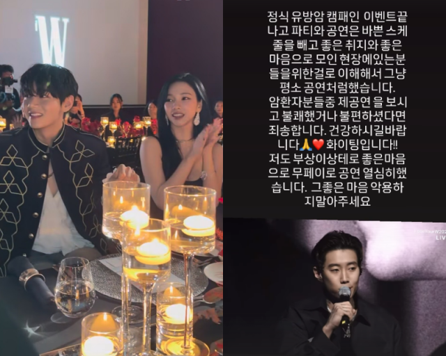 더블유코리아 유방암 행사/더블유코리아·박재범 인스타그램