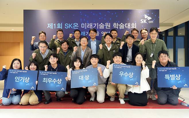 15일 대전 SK온 미래기술원에서 ‘제1회 미래기술원 학술대회’가 열렸다. 박기수(가운데줄 왼쪽 네번째) SK온 미래기술원장, 이장원(뒷줄 왼쪽 세번째) SK온 최고기술책임자, 피승호(뒷줄 왼쪽 네번째) SK온 제조총괄 등 주요 참석자와 SK온 연구원들이 기념촬영을 하고 있다. [SK온 제공]