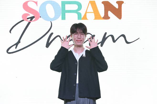 밴드 소란의 고영배 [연합]