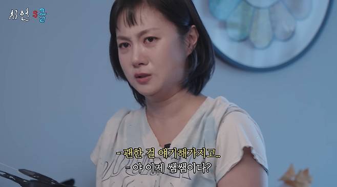 시언‘s쿨 캡처