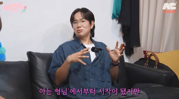 채널 ‘형수는 케이윌’ 캡처