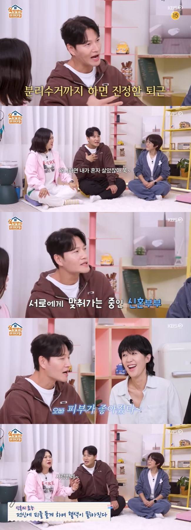 사진=KBS 2TV ‘옥탑방의 문제아들’ 캡처