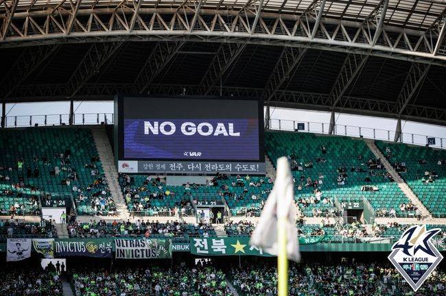 [사진] 한국프로축구연맹 제공