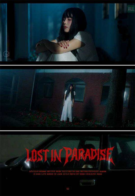 lx엔터테인먼트 제공