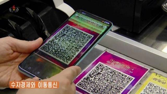 북한 대성백화점에서 삼흥전자지갑 앱을 활용해 QR코드를 스캔하는 모습. 조선중앙TV 38노스